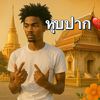 mangkon252