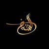 محبي الشيخ