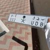 y.saleh8