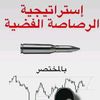 abdellah.ghodbane