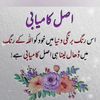 tahirasamreen187