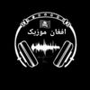 افغان🎶موزیک 🎧