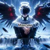 maxoweeyq5j