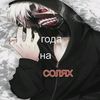 o4ko_gondona