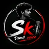 🎬 SK_TAMIL_VOICE.🎤