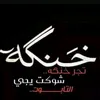 user4540514443196