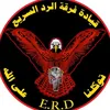 .erd243