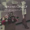 dilai.srair