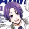 mikage.reo435