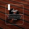 Le rappel D'Allah