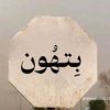 ali251012