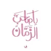_iji.3