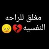 marse.121