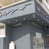user9443143518149