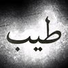 tyb_74