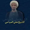 صافي
