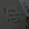_wedoorr