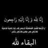 عبدالرحمن زروق 🔥❤️