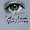 tuqak.deyaa