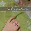 hibakhan0428