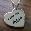 meriem.meriem3488