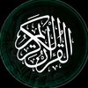 ✨️ Al  QURAN ✨️