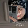 amel.mhmed7