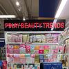 pinaybeautytrendshopae