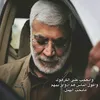 baqir.najm