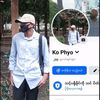 ရွာငံ အပျိူထိန်🔻