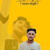 voice_king_shahed08