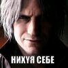 daynkoncheniysyka