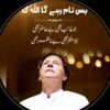 ch_hasham_jutt_333