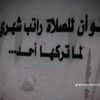 saadbouh077