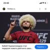 timir.timur