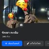 user429670055321