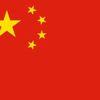 可汗🇨🇳