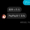 x.l8_os