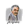 bilal1980joma
