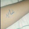 mahi8477544