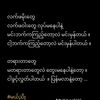 u.naing0489