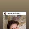 user7375748404601