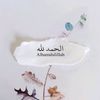 islamicqueen_205