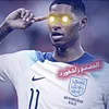 المصمم راشفورد🔥🤍