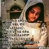 kulu.dheri.adey.ma