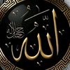 قرآنِ مجید
