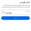 حسين موسي الرزيقي