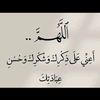 ramadhanisalum666