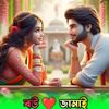 প্রবাস জীবন