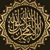 🎧QURAN KAREEM 🎧